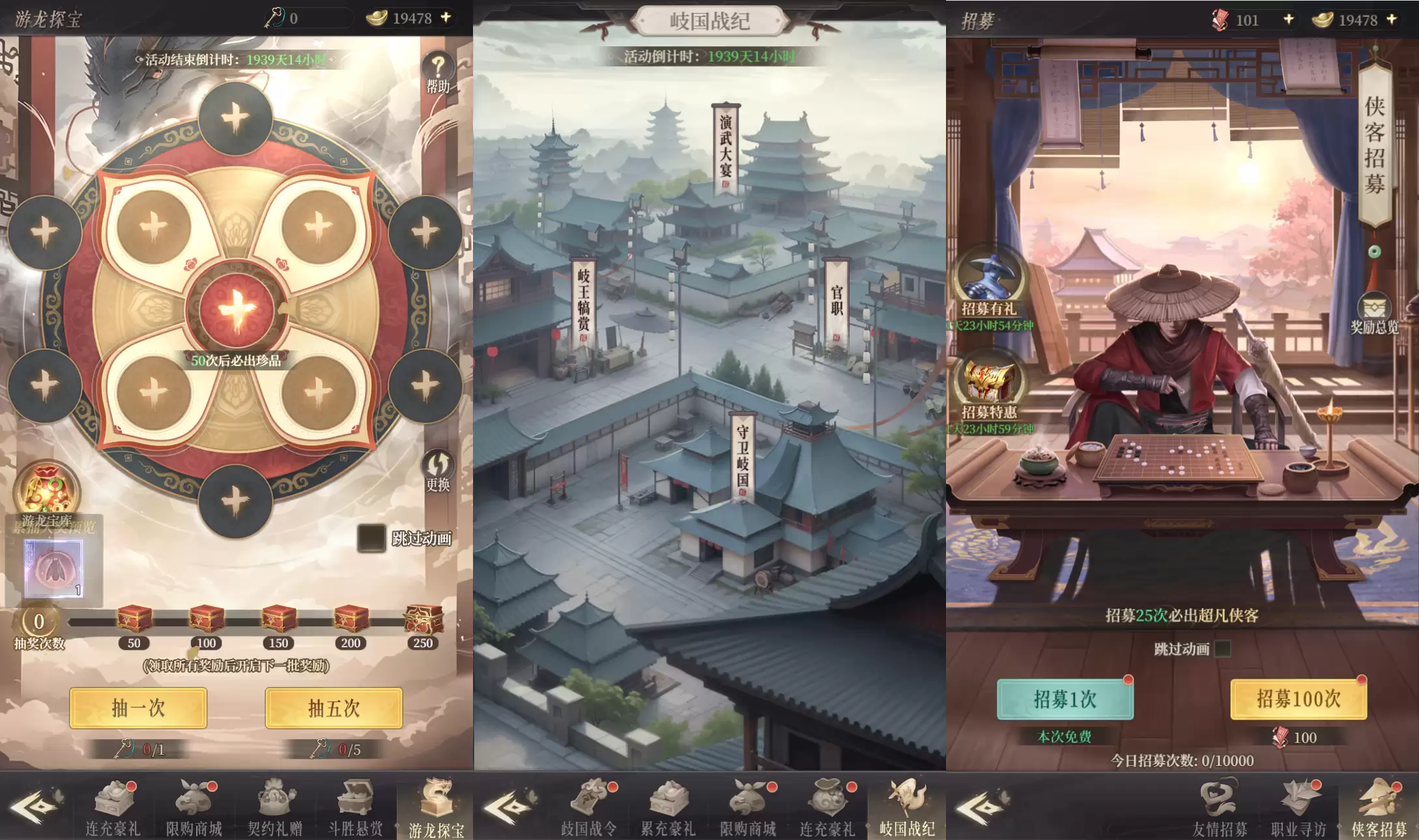 新不魉人 H5｜三网互通游戏资源与部署教程